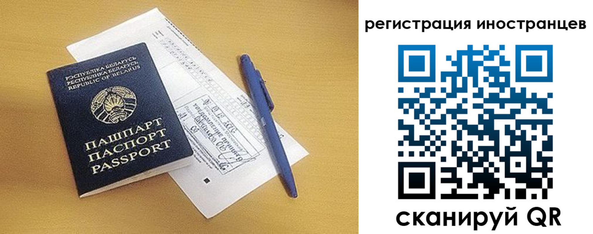 прописка регистрация в Артёмовском