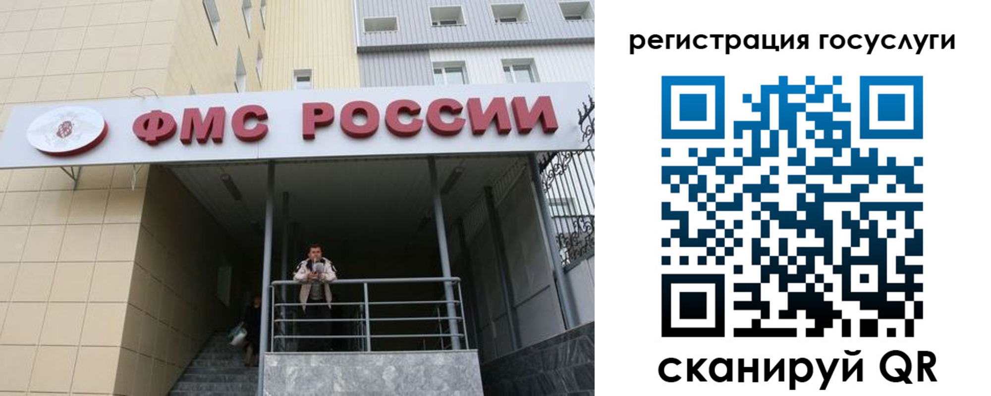 регистрация для школы в Артёмовском