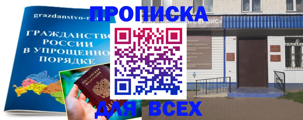 регистрация в Артёмовском